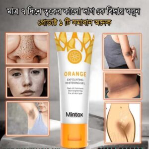 Orange Exfoliating Whitening Gel