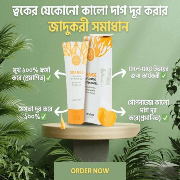 Orange Exfoliating Whitening Gel - Image 2